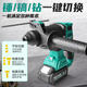 XMSJA7-C6626充电电锤锂电钻大功率多功能无刷电镐家用轻型冲击钻 A7-C66264.0Ah单电单充+钻头
