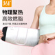 361 sports waist protection sweat belt fat burning fitness training for women abdomen tightening waist running squat belt graphite black [upgraded silver ion model - heat-abdominant sweat]-with pockets, equal size