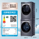 Haier Yunxi [376/557/Langjing 576] Washing and drying set 13/10 Jin [Jin equals 0.5 kg] Drum washing machine + dual-engine heat pump dryer Hot selling 376 sets丨10 Jin [Jin equals 0.5 kg] Wash + 10 Jin [Jin equals 0.5 kg] Drying | Direct drive essence washing