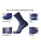 Hero (HNK) merino wool socks hiking mountaineering socks thickened towel bottom winter warm cushioning snow sports outdoor socks tofu color (hiking series-containing 70% wool) L size (recommended 42-44)