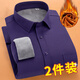 Haricot rouge (Hodo) Automne et hiver chemise chaude pour hommes chemises épaissies pour hommes Homme à manches longues à manches longues à manches longues de la couleur chaude du Men