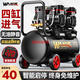 
Xushan Sigongma air compressor inflatable pump small 220v portable industrial grade woodworking silent high pressure air pump air pressure 3890W-70L LCD screen + dual solenoid valve dual 3180W/3890W/3990W/4290W