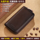 Cool Känguru KQ Leder-Schlüsselbeutel Herren Multifunktionsschlüssel-Clip-Schlüssel-Bag-Kartenbeutel Zwei-in-One-Speicherartifakt Cowhide Protective Cover Kaffee-Farb-T-Hanging-Modell