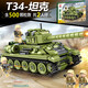 Lego building blocks for boys to assemble tanks and car models for children military Dongfeng missiles to play with children's gifts electric remote control 99A main station tank/805 pieces/with remote control