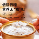食尚知补  燕窝粥礼盒 即食营养粥 成人儿童孕妇滋补营养品 早餐速食252g*8碗 燕窝粥礼盒