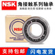 NSK bearing angular contact 7300 7301 7302 7303 7304 7305C ACB matching customization 7305 CTYNSULP5 (pair two)