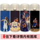 Zkhenba Cup Coffee Cup Curry Thermos Cup Student Cartoon Creative Water Cup Basketball Warriors Student männliches Geschenk 300 ml TT1049 Curry Pea Tasse