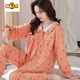 Wanmanduo Pyjamas Frauen Frühlings- und Herbst-Baumwoll-Langarm-Frauen Herbst Baumwolle Dünne Groß- und Winter Französische koreanische Heimkleidung 9889 XL 120-140jin [Jin entspricht 0,5 kg]