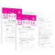 
[Beijing Teacher] Set 2 volumes of Wang Chaoxia Unit Loose-length Chinese Mathematics Volume 2 Beishi Edition Primary School Chinese Mathematics Synchronous Test Paper Volume 2 Beishi Edition Loose-length Unit Unit Pass Standard Test Paper Test Paper Famous Teachers Teach you to sprint for 100-point papers Must-length questions Must-length papers Practice every day 2024143**832