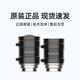 FA机器视觉工业相机摄像头镜头C口光学成像MVL-HF06~50 24M-10MP MVL-HF3524M-10MP 35mm定焦 海康工业镜头