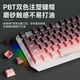 Reenvío TK870 Teclado mecánico inalámbrico y mouse Bluetooth Bluetooth Tres modos de alto valor Grabado Lado de Blackberry Gaining de 104 teclas ESPORTORES ESPORTEROS ESPORTORES DEL ESCUPO CAPÍTULO CAPETA CLAPED CLAVE PERIPHERAL WHITE-87 WHITE-87 [Bluetooth inalámbrico] Axis de color azul claro blanco blanco (sensación crujiente)