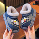 Candy Astringent Ultraman Odorless Waterproof Children's Cotton Slippers PU Leather Soft Bottom Anti-Slip Plus Velvet Warm Boy Baby Bag Heel Cotton Shoes SD34 Ultra M-Gray 32-33 Sizes Inner Length 19.5cm