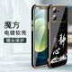 Shangji eignet sich für OPPOK10-Mobiltelefongehäuse für Männer und Frauen für neue geradlinige Kanten elektropliertes Silikon Soft Lens voll Cover Anti-Fall-Fall-Schutzfall Texte Text Chinesischer Stil High-End Light Luxury Fashion Persönlichkeit OU1289 Tiandaoduoduo-geraucher grau Oppok10 [Senden Sie Lanyard derselben Farbe]