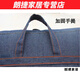 Murannuoer migrant worker storage bag special thickened denim backpack canvas moving bag backpack luggage bag checked package large thickened version without words