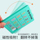 Digital Huarong Road 4x4 Children's Mental Calcul Toys Version magnétique Sliding Puzzle Thinking Primary and Secondary Schools [Hui Group] English-Digital Niveau 4 + Tetris
