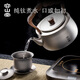 Rongshantang pure titanium kettle outdoor teapot large capacity tea boiling stove electric pot health pot walnut wood pure titanium kettle lapel moon pot 1050ml