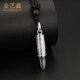 Jin Yixin PT950 platinum bullet pendant platinum pendant bullet men's necklace platinum pendant couple men and women weighs about 8.2 grams and comes with a black rope