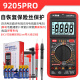Shantoulincuns neuer DT9205-Anti-Brand-Multifunktional-Multimeter-Multimeter-Elektriker-Wartung Elektronisch-Messgerät 9205p keine Hintergrundbeleuchtung ohne Wartung Offizieller Standard mit Schraubenzieher ausgestattet