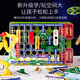 Jihu Toys Children's Boys de 8-12 años de buque de construcción de circuitos físicos de 8-12 años Juego de comprobación de construcción de montaje electrónico de 6 a 10 años Bloques de construcción Avanzados [3899 Gameplay Experimental] 56788911111111-Niñón de cumpleaños Regalo 6-10