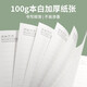 复古羊巴皮活页本本子定制2024新款笔记本可拆卸大学生日记本软皮面写字本可收纳加厚工作会议记事本刻字 12033-笔插活页本 A5绿色