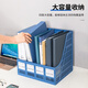 deli得力 2只装 四联文件框(蓝色) 9848  9848