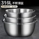 Sudel three-piece set 316L stainless steel basin set vegetable basin household oil basin kitchen egg and noodle soup basin 18-20-22cm three-piece set sent three