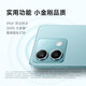 Xiaomi (MI) Redmi Note13 5G 100 millions de pixels ultra-fin quatre bords directs directs Screw 5000mAh Batter