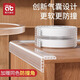 Abedila transparent anti-collision strips for children, environmentally friendly, non-toxic, soft-edged baby protection strips, corner baby table stickers, anti-collision artifact, 68mm thick recommended, adhesive-backed version, 0m wide, 2m long, 3M glue, no need to stick or tear, no trace