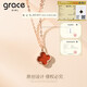 Grace Girl original 18K gold four-leaf clover necklace female rose gold clavicle chain Chinese Valentine's Day birthday gift for girlfriend
