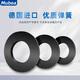 Danyang Qingtian Mubea German Mobel disc spring BT30 40 50 spindle disc spring butterfly washer 70*40.5*4