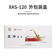
Xinghai Saxophone, E-flat alto saxophone, adult beginners, recommended wind instruments for students' grade exam experts, alto XAS-120