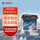 
Bosch (BOSCH) brake pad front brake pad Porsche Cayenne/Panamera/Volkswagen Touareg 0986T12003