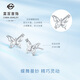 Caibai Jewelry Platinum Earrings Pt950 Platinum Fashion Design Cross Star Butterfly Earrings Price BJ Platinum Earrings About 1.71g