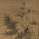 Yuan Gu'an Bamboo Stone Picture Ink Bamboo Picture ancienne fleur et peinture d'oiseau Scroll Famme Painting Replica Painting Antique peinture suspendue peinture Yuan Li'an Bamboo et Bird Picture 12808 30x50 cm (pulvérisation de la peinture Coeur) Paper de riz