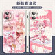 
Anime cartoon magic girl small round mobile phone case adapted to vivoIQOO Huawei Apple 13 Xiaomi Redmi OPPO straight color white shell-A15657 OPPO series-Model Send Customer Service Notes