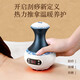 Oaks Gua Sha Instrument Electric Gua Sha Instrument Cupping Device Home Gua Sha Artifact Gua Sha Brush Negative Pressure Cupping Instrument Dredges Meridians and Dehumidifies Whole Body Practical New Year Gift for Parents Blue and White Porcelain 9-speed Adjustment + Top Ten Rigid Magnetic Heads + Deep Magnetic Wave Care