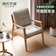 Genji Wooden Wood Book Livre Chaise d'étude moderne Study Backrest Claide Soft Pack Sofa Sofa Oak Household Bounchair 0.51m Chair Pier White pas fauteuil 510 * 702 * 860 mm