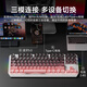 Reenvío TK870 Teclado mecánico inalámbrico y mouse Bluetooth Bluetooth Tres modos de alto valor Grabado Lado de Blackberry Gaining de 104 teclas ESPORTORES ESPORTEROS ESPORTORES DEL ESCUPO CAPÍTULO CAPETA CLAPED CLAVE PERIPHERAL WHITE-87 WHITE-87 [Bluetooth inalámbrico] Axis de color azul claro blanco blanco (sensación crujiente)