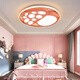 Jihuo children's room bedroom lamp Nordic boys and girls creative cartoon ceiling lamp modern simple master bedroom room lighting pink mushroom diameter 50CM white light 36 watts