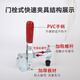 CLCEY快速夹具垂直式夹钳101D12130焊接固定工装夹钳木工雕刻机压紧器 12131(T型手柄)