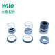 Accessoires de pompe à eau Weile Route à moteur à eau du joint d'eau Pompe du corps Condensateur de carrosserie 400 Routeau général 200 750/751 Roulement