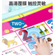 卡尔贝比儿童中英文点读挂本幼儿0-3故事机发声读物男孩女孩学习启蒙礼物 充电款47面挂本+百变拼音点读书
