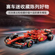 LEGO (LEGO) [Same as Axin in Mayday] Building Block Racing 77242 Ferrari F1 Boy Children's Toys Birthday Gift