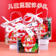 Beautiful Imprint Kindergarten Graduation Gift Children's Birthday Souvenirs Class-sharing Small Gift Friends Gift Bag Fun Toys Birthday Souvenirs/Girls Style [Beijing]