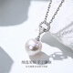 Meluxe 18K gold Akoya seawater pearl pendant single round pearl earrings for women birthday gift for wife pendant 8-8.5mm + diamond total 0.09ct