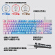 罗技（Logitech）K845机械键盘 有线键盘 办公电脑打字键盘  电竞游戏发光全尺寸个性化定制键帽 罗技K845茶轴 蓝色妖姬