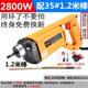 Zhihuishu concrete vibrating rod construction project two-phase electric shock rod 220V volt high-power cement concrete pounding pump 3880W industrial grade aluminum body + 35#1.5 meters rod delivery