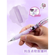 Iigen Yizheng Sanrio Xiaomo Dot Automatic Curners Ensemble pour les élèves du primaire Special Kulomi Big Ear Dog Melody 0.5 avec le plomb Core Examen Dessin 2B Crayon Eraser 1 Set Kt Little Magic Dot Automatic Crayer Set YZ9922