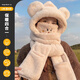 Pull back bear hat women's winter plush warm and thickened cycling windproof hooded scarf all-in-one mask set of four