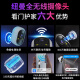 纽曼ai无线电池家用摄像头手机远程监控器360度无死角带夜视全彩追踪全景免插电室内外门口农村可对话	